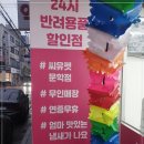 CU인천문학점 이미지