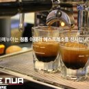 카페누아 네이버블로그