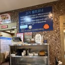 갈마아파트3단지31880) | [대전] 대전 맛집 쌍둥이수육국밥 월평선사점, 월평동 맛집 삼겹살 추천