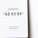 대한 예수교 침례회 서울중앙교회