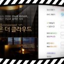 구름닮은빌딩 이미지