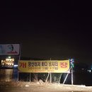 강화도 황산초지(레저)바다낚시터 방문 후기