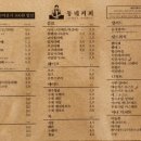 동네커피 거제장평점 이미지
