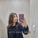 아르티크 이미지