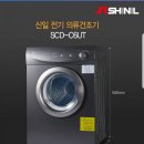 신일빨래건조방 네이버블로그