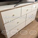 파로마 | 수납력 좋은 와이드 수납장! 파로마 리디아 와이드 서랍장 솔직 후기!