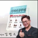 동아 행정사 사무소 이미지