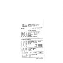 한국도로공사 안성(부산)주유소 이미지