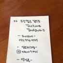 춘삼월애