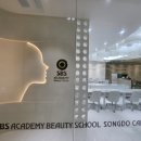 서경빌딩 | 송도미용학원 | 서경대학교 아트마스크 준비 과정 수강 솔직 후기