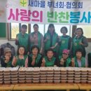 삼천2동 주민센터 이미지
