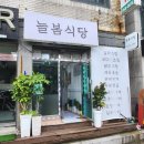 덕정1길 이미지