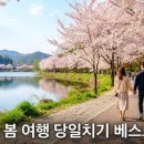 동대문 서울달빛 | 서울 여름 여행코스, 한강·낙산·이태원 하루 완성