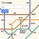 움직이는 지하철? 실시간 카카오맵 신기능 체험기