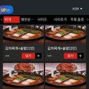 해든갓지은솥밥