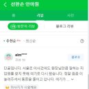 선한손지압안마원 이미지