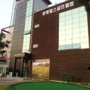 양평힐스골프연습장 이미지