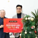 한국의료복지센터