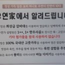 풍성육개장 설렁탕 이미지