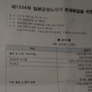 구립오금동지역아동센터 이미지