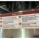 짜글이돼통령
