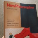 필로소퍼 이미지