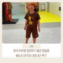 그랜드아쿠아24&휘트니스 | 화곡 찜질방 베뉴지아쿠아 24 (구 그랜드 아쿠아 24) 아이랑 주말 방문 후기 할인쿠폰 다운받는법 사용팁