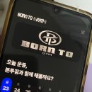 1순환로(3-134) | 율량동헬스장 이용후기 본투짐 주차 이용 시설 총정리