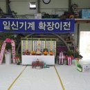 (주)푸드우리 이미지