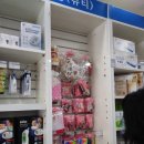 나래약국 이미지