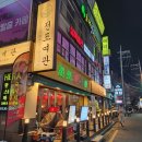 잠실여관 이미지