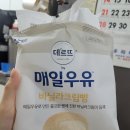 cu 매일 크림빵 먹어본 우동... 이미지