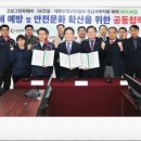 대한산업안전협회경남서부지회 이미지