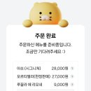 도디치 | 성수 화덕피자 맛집 [도디치] 후기