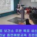 동강초등학교 이미지