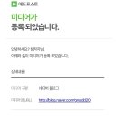 한창애드