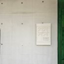 연경재 가덕점 | 강서구 가덕도 베이커리 카페 "연경재 가덕점" 거가가가 [내돈내산] 후기