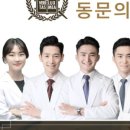 서울안심치과의원 이미지