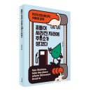 공룡주유소 이미지