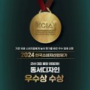 미남커피 금호어울림점 | [군산 금호어울림 33평] 화이트 미니멀에 아치 한 스푼, 감성 가득 리모델링 후기 -동서디자인 인테리어