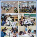 6월 13일 서울창신초등학교 6학년 2 반 체험 활동 이미지