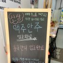 좋은계란할인점창원 이미지