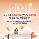 드림자동차 이미지