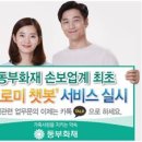 프로미서비스