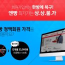 엔빵