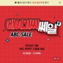 홀-세일마트 이미지