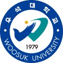 우석대학교 경영문화대학원 이미지