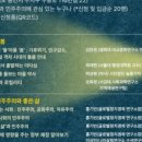 느티나무약국 | 어쩌다 지혜학교 session 1 - 돌봄