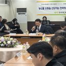 나주청과 이미지