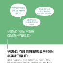 명품태권도 이미지